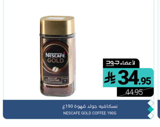 available at Muntazah Markets in KSA, Saudi Arabia, Saudi - Qatif