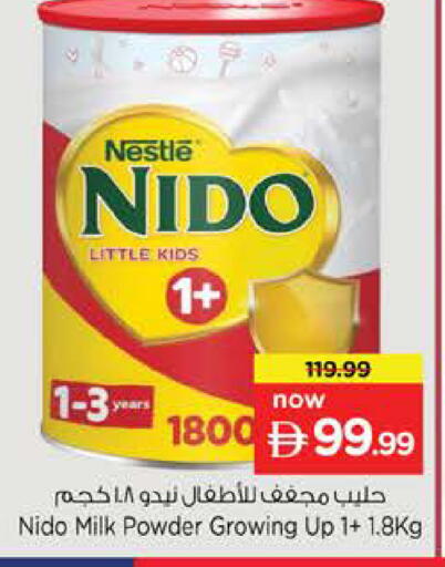 available at Nesto Hypermarket in UAE - Umm al Quwain