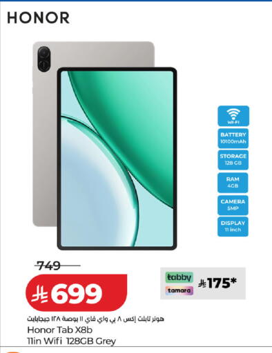 available at LULU Hypermarket in KSA, Saudi Arabia, Saudi - Unayzah