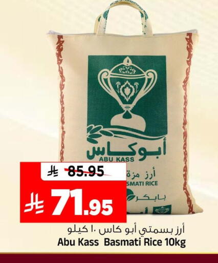 متوفر لدى المدينة هايبرماركت في مملكة العربية السعودية, السعودية, سعودية - الرياض