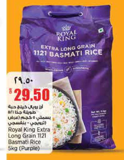 available at New Indian Supermarket in Qatar - Al Shamal