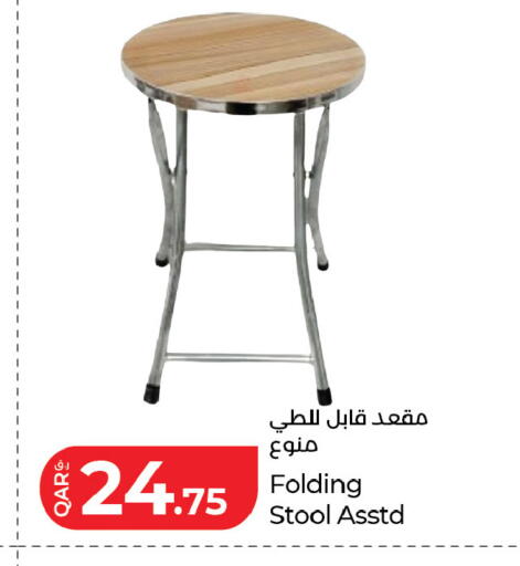 available at LuLu Hypermarket in Qatar - Al Daayen