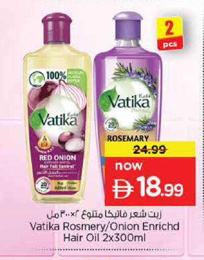 Onion Rosemary available at Nesto Hypermarket in UAE - Dubai