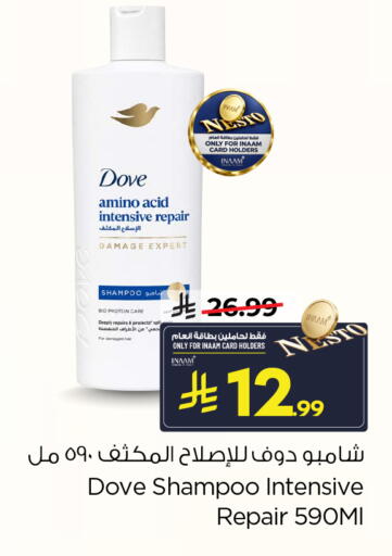 available at Nesto in KSA, Saudi Arabia, Saudi - Jubail