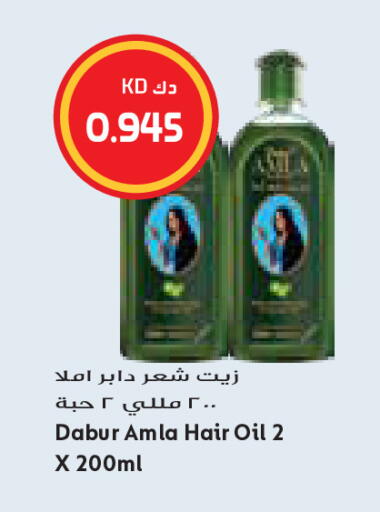available at Grand Costo in Kuwait - Kuwait City