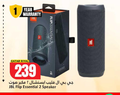 available at Dana Hypermarket in Qatar - Al Khor