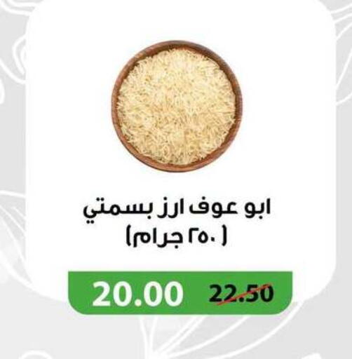 available at بنده in Egypt - القاهرة