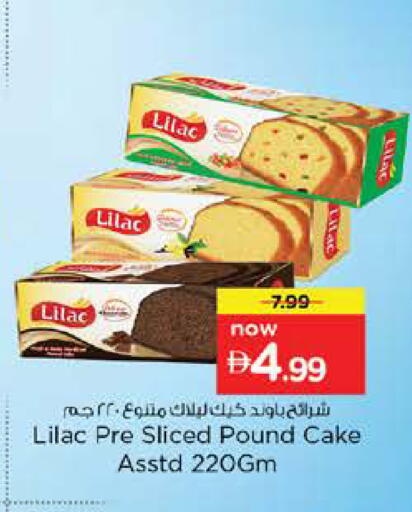 available at Nesto Hypermarket in UAE - Fujairah