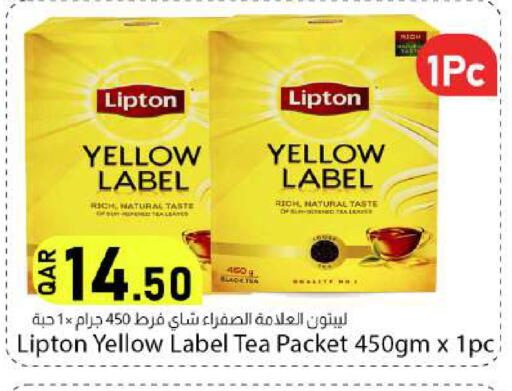 available at دانا ماركت in قطر - الريان