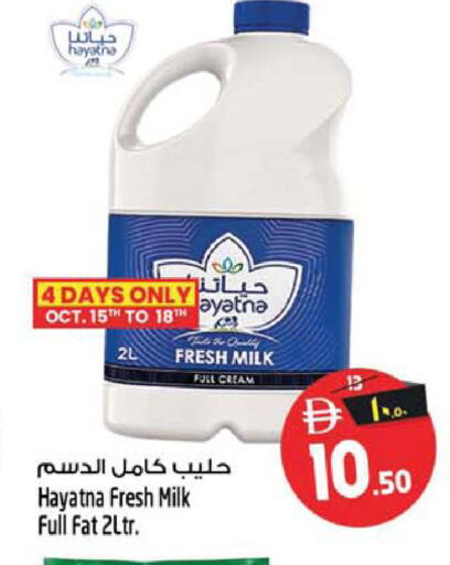 available at سفاري هايبرماركت in الإمارات العربية المتحدة , الامارات - الشارقة / عجمان