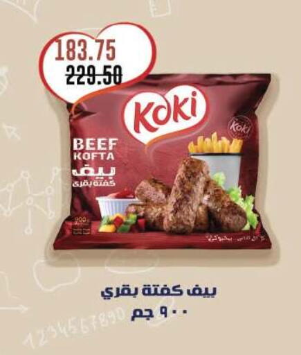 available at رويال هاوس in Egypt - القاهرة