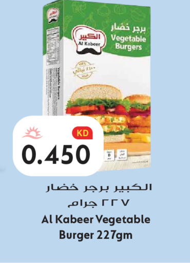 available at Grand Hyper in Kuwait - Kuwait City