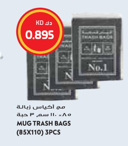 available at Grand Hyper in Kuwait - Jahra Governorate