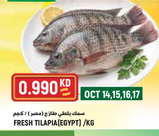 available at Sabsah Hypermarket in Kuwait - Kuwait City