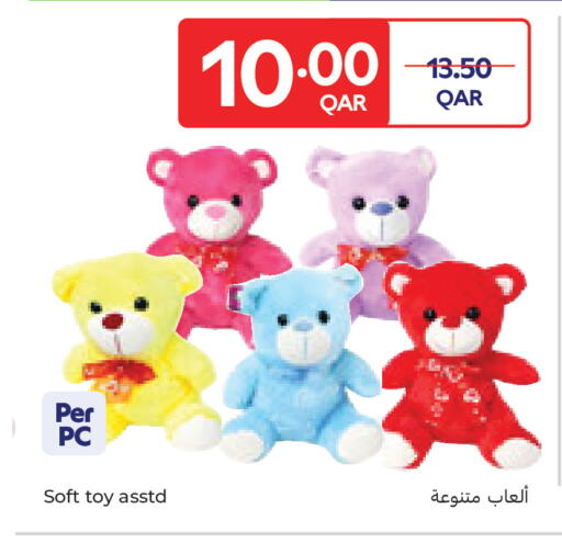 available at Carrefour in Qatar - Al Wakra