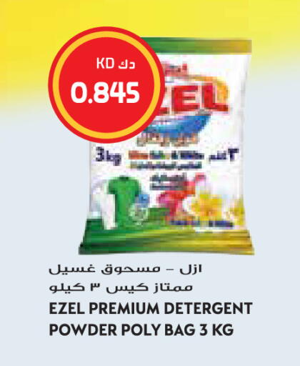 available at Grand Hyper in Kuwait - Jahra Governorate