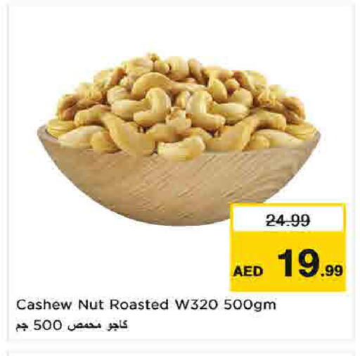 available at لاست تشانس in الإمارات العربية المتحدة , الامارات - ٱلْفُجَيْرَة‎
