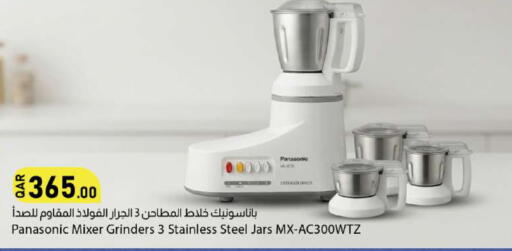 available at دانا ماركت in قطر - الريان