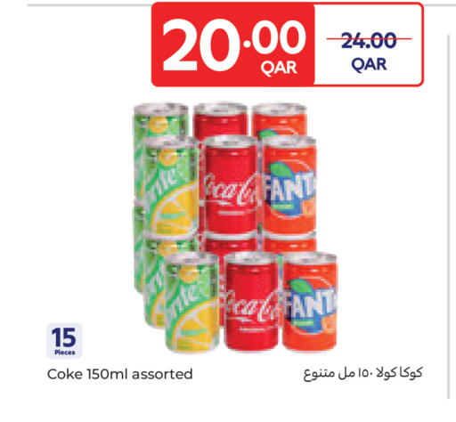 available at Carrefour in Qatar - Umm Salal