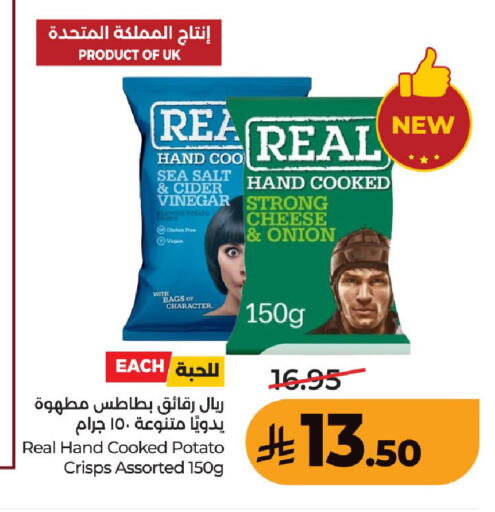 Onion Potato available at LULU Hypermarket in KSA, Saudi Arabia, Saudi - Unayzah