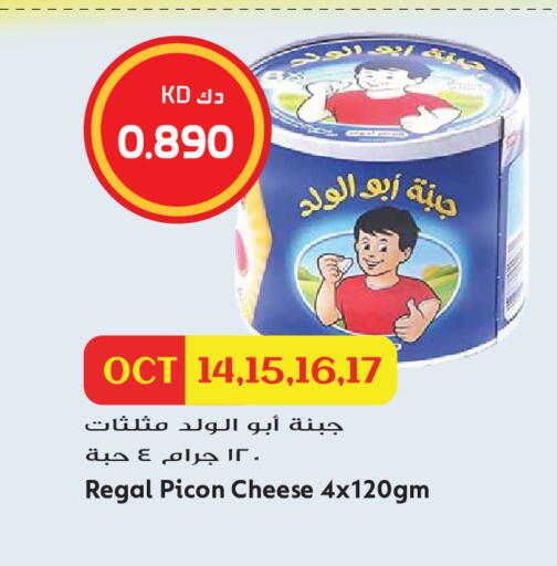 available at Grand Hyper in Kuwait - Kuwait City