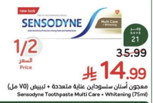 available at Hyper Panda in KSA, Saudi Arabia, Saudi - Unayzah
