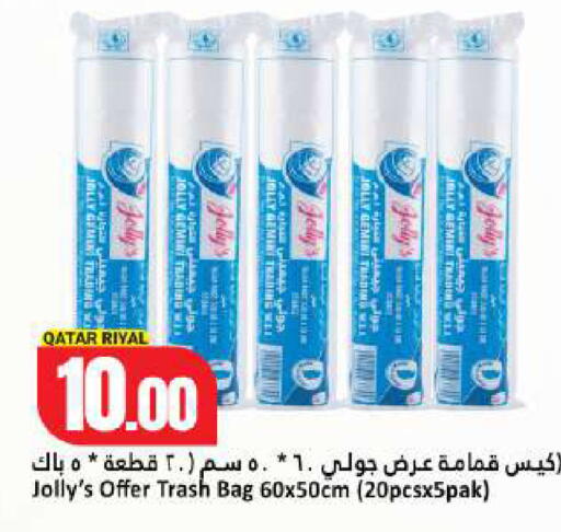 available at Dana Hypermarket in Qatar - Umm Salal