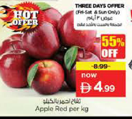 Apple available at Nesto Hypermarket in UAE - Umm al Quwain
