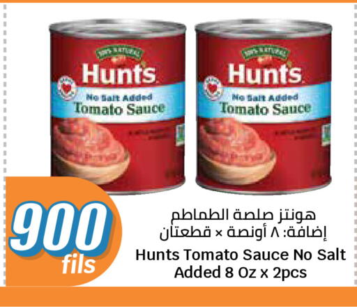 Tomato available at City Hypermarket in Kuwait - Kuwait City