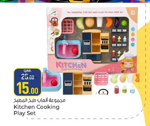 available at Paris Hypermarket in Qatar - Al-Shahaniya