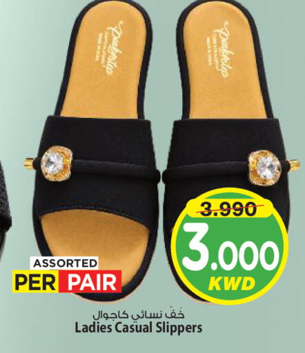 available at Mark & Save in Kuwait - Kuwait City