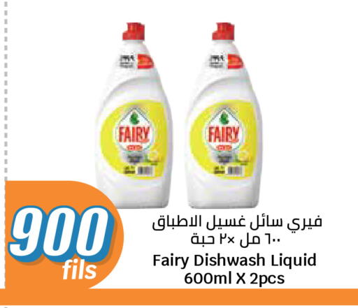 available at City Hypermarket in Kuwait - Kuwait City