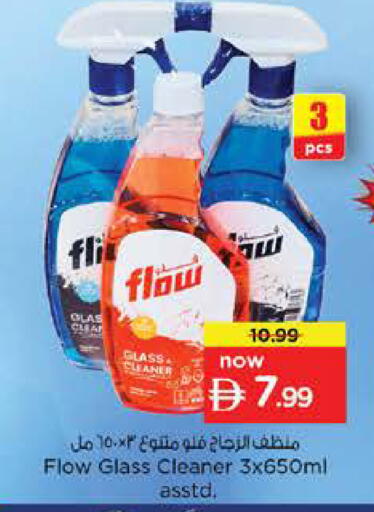available at Nesto Hypermarket in UAE - Fujairah