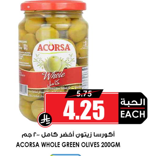 available at أسواق النخبة in مملكة العربية السعودية, السعودية, سعودية - عنيزة