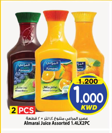 Orange available at Mark & Save in Kuwait - Kuwait City