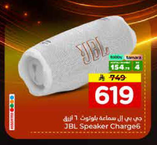 available at Nesto in KSA, Saudi Arabia, Saudi - Al Majmaah