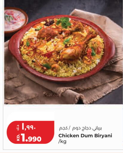 available at Lulu Hypermarket  in Kuwait - Kuwait City