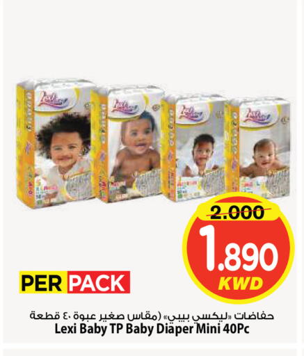 available at Mark & Save in Kuwait - Kuwait City