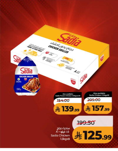available at LULU Hypermarket in KSA, Saudi Arabia, Saudi - Ta'if