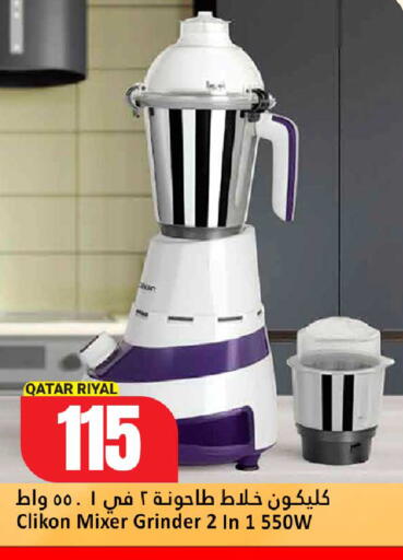 available at دانة هايبرماركت in قطر - أم صلال
