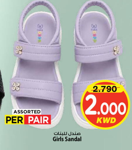 available at Mark & Save in Kuwait - Kuwait City