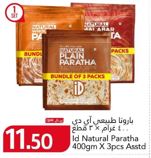 available at Gulf Food Center in Qatar - Umm Salal
