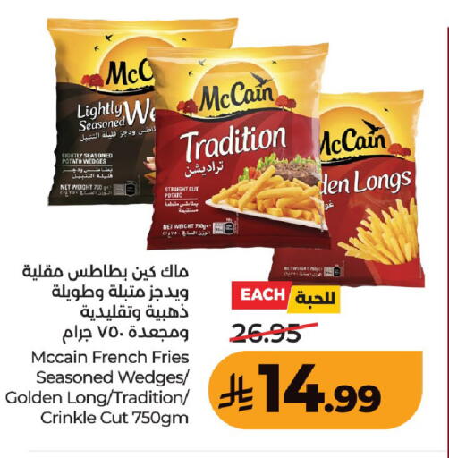 Potato available at لولو هايبرماركت in مملكة العربية السعودية, السعودية, سعودية - عنيزة