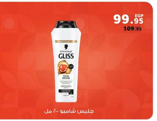 available at Panda  in Egypt - Cairo