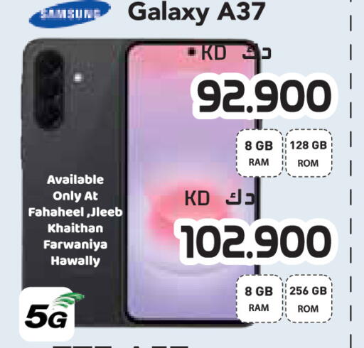 available at Grand Hyper in Kuwait - Jahra Governorate