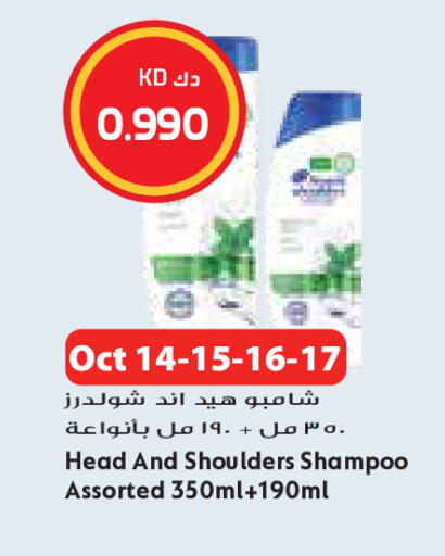 available at Grand Costo in Kuwait - Kuwait City