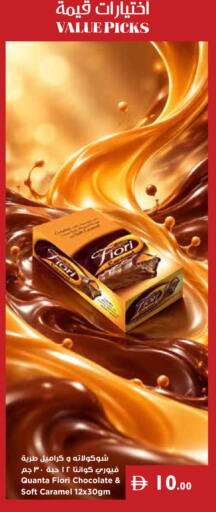 available at Istanbul Supermarket in UAE - Ras al Khaimah