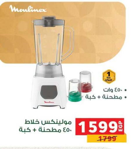 available at Panda  in Egypt - Cairo