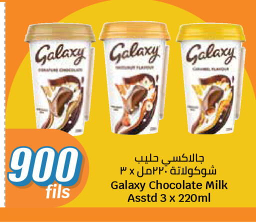 available at City Hypermarket in Kuwait - Kuwait City