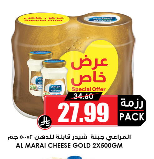 available at Prime Supermarket in KSA, Saudi Arabia, Saudi - Khafji